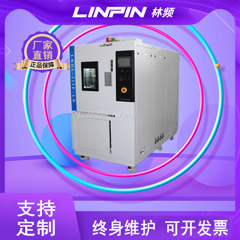 快速溫度變化試驗(yàn)箱-構(gòu)建產(chǎn)品生命周期的極端環(huán)境沙盤